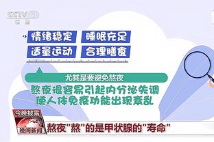 开云电竞app手机版下载安装截图4