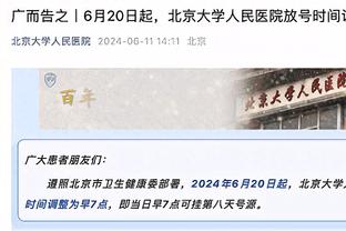 状态不俗！基根-穆雷半场9中6拿到15分